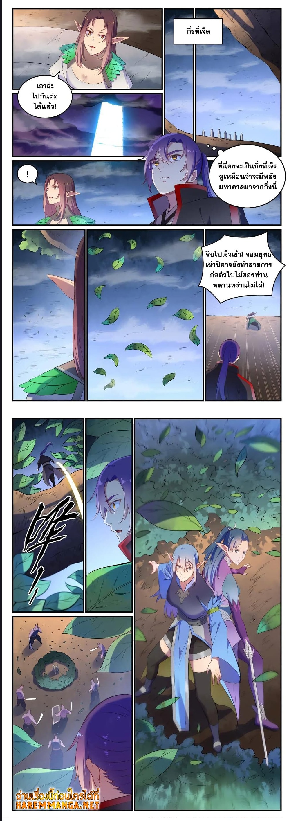 1668manga.com อ่านมังงะตอนใหม่
