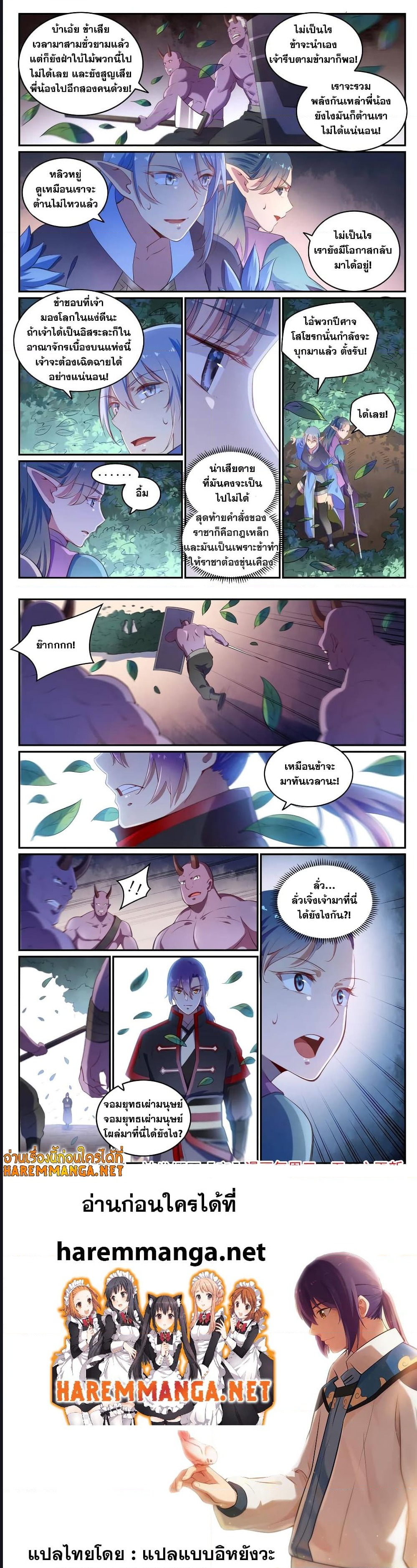 1668manga.com อ่านมังงะตอนใหม่
