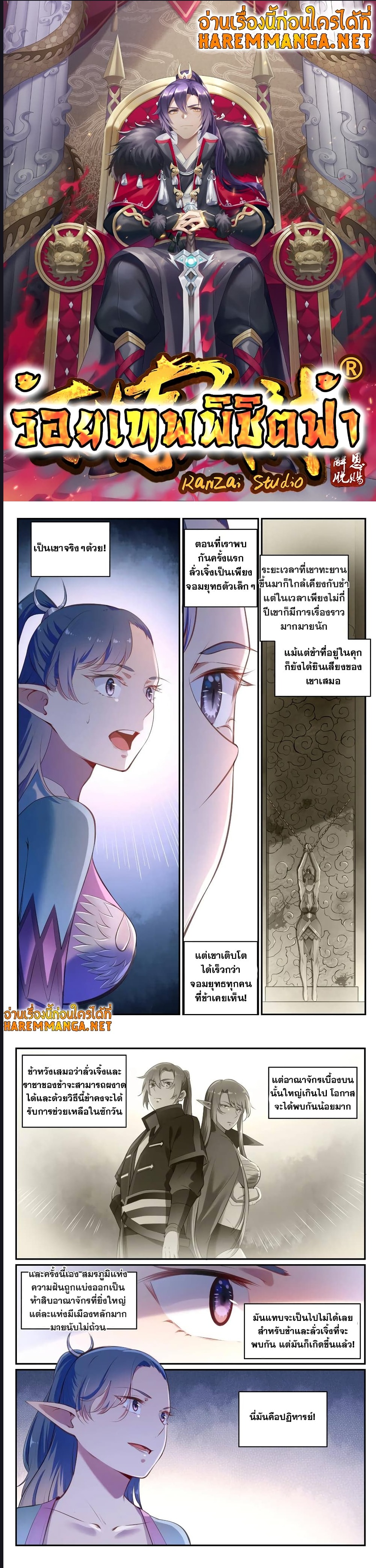 1668manga.com อ่านมังงะตอนใหม่