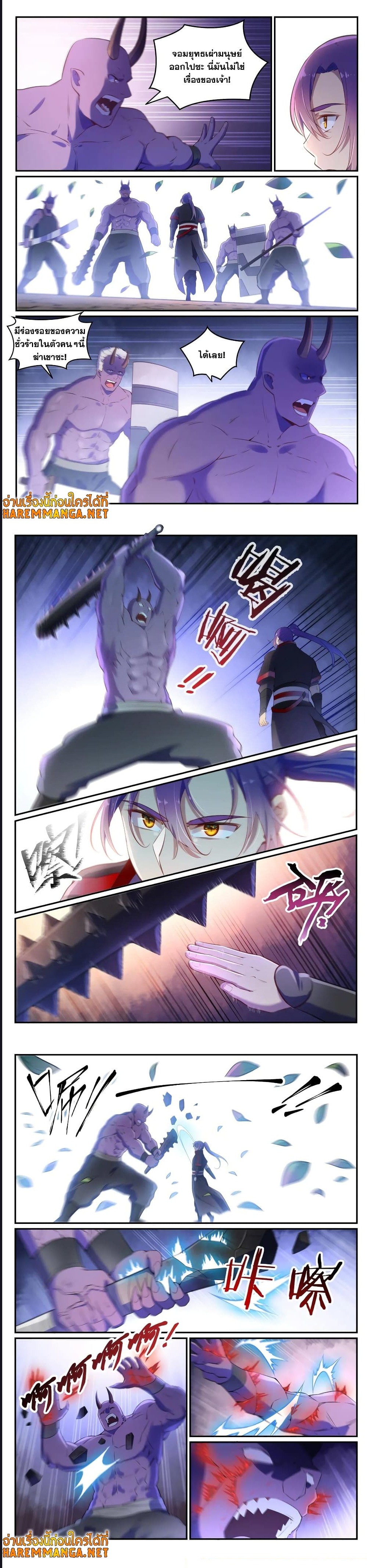 1668manga.com อ่านมังงะตอนใหม่