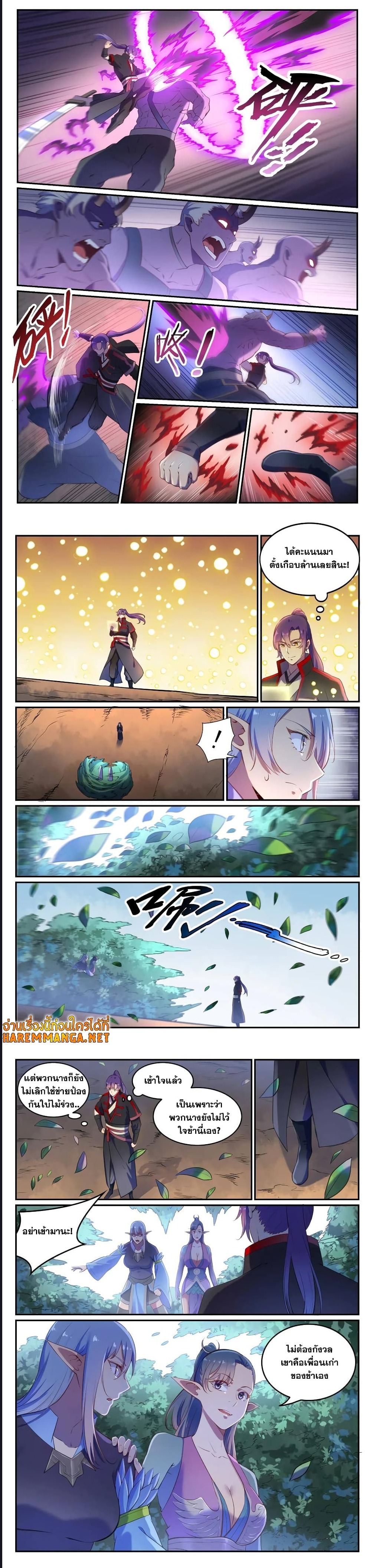 1668manga.com อ่านมังงะตอนใหม่
