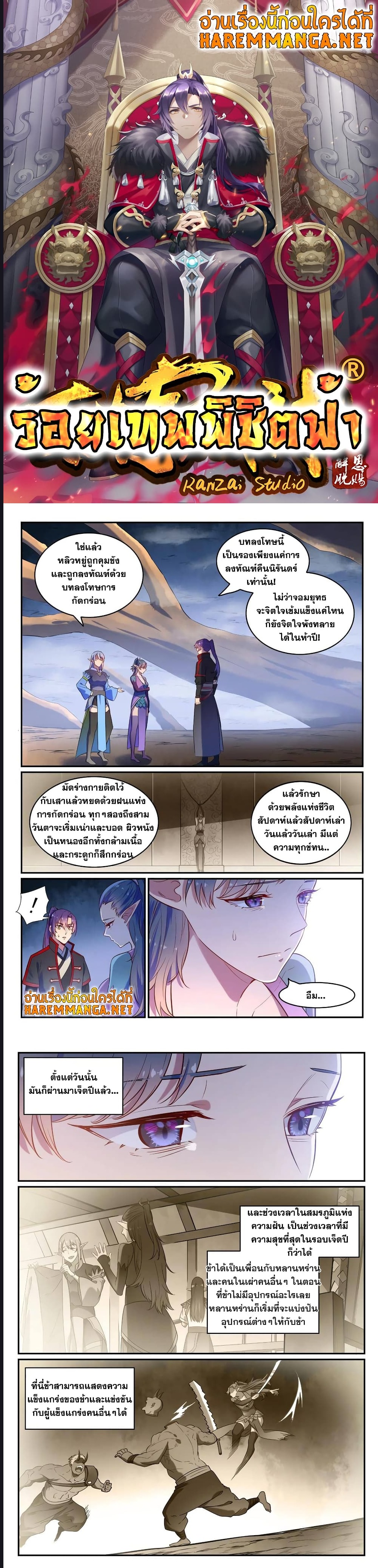 1668manga.com อ่านมังงะตอนใหม่