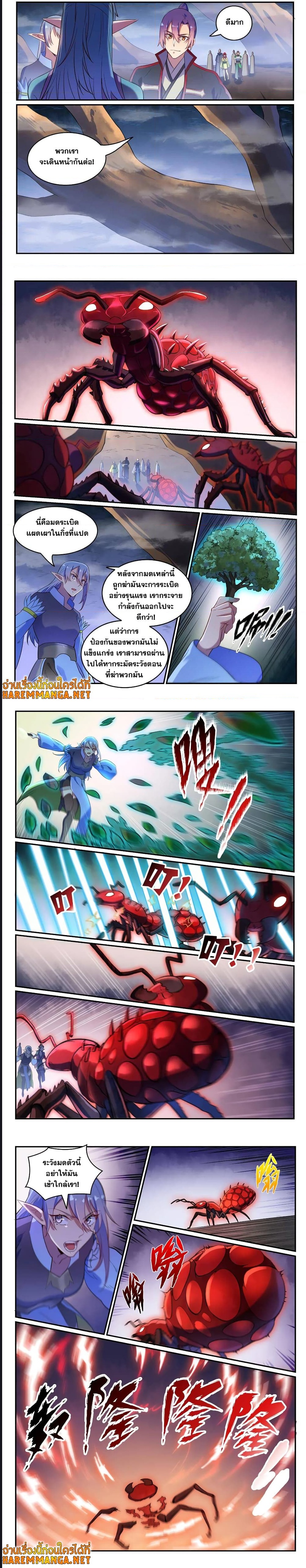 1668manga.com อ่านมังงะตอนใหม่
