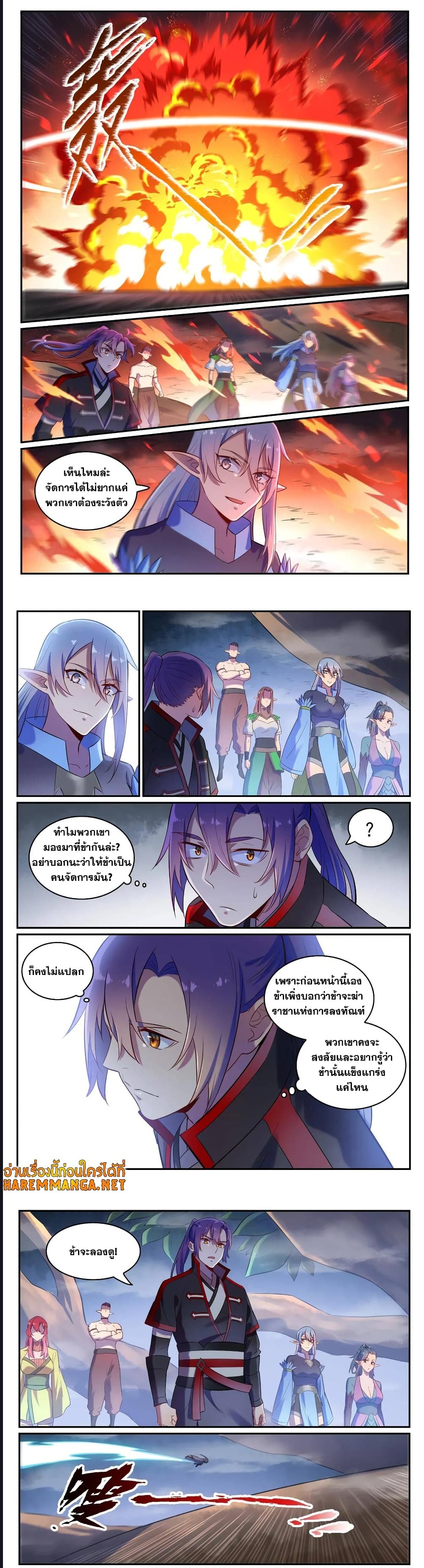 1668manga.com อ่านมังงะตอนใหม่