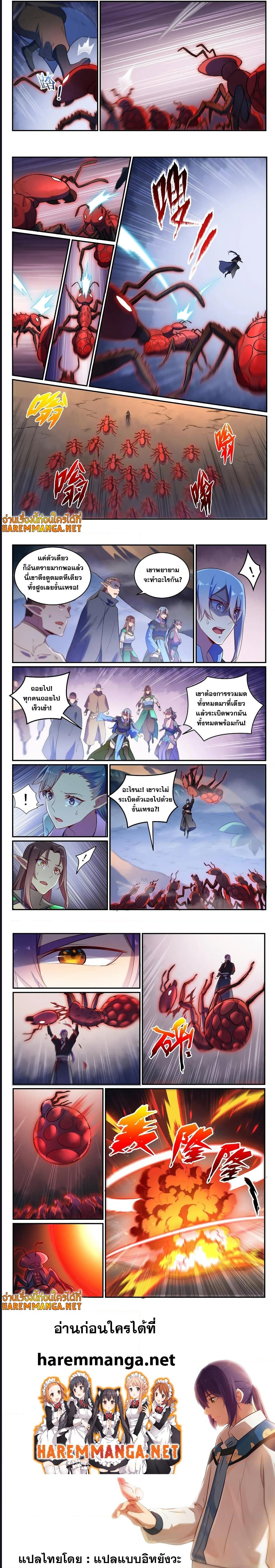 1668manga.com อ่านมังงะตอนใหม่