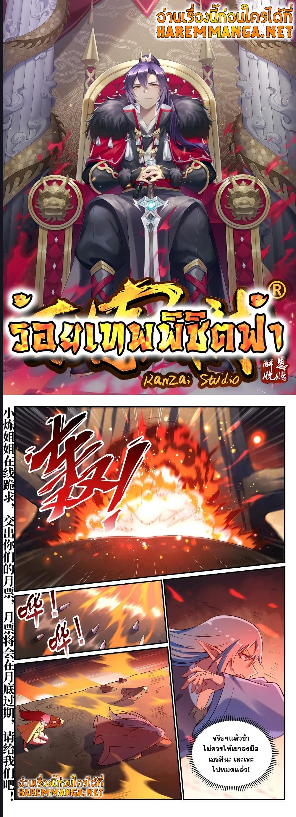 1668manga.com อ่านมังงะตอนใหม่