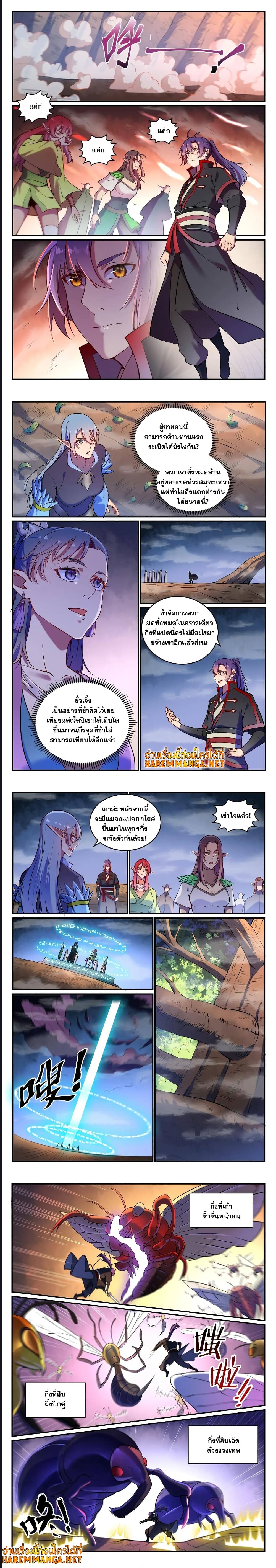 1668manga.com อ่านมังงะตอนใหม่