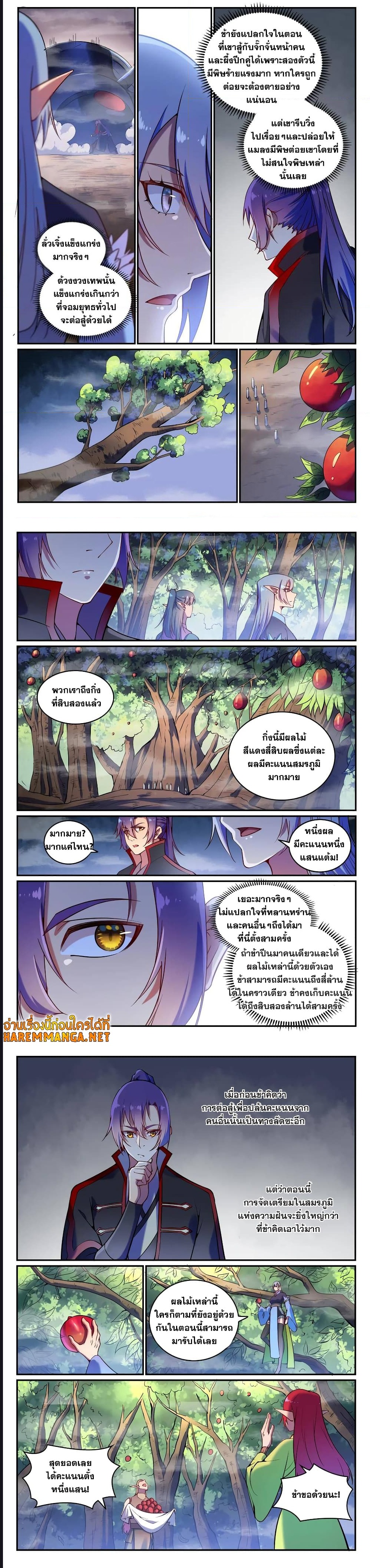 1668manga.com อ่านมังงะตอนใหม่