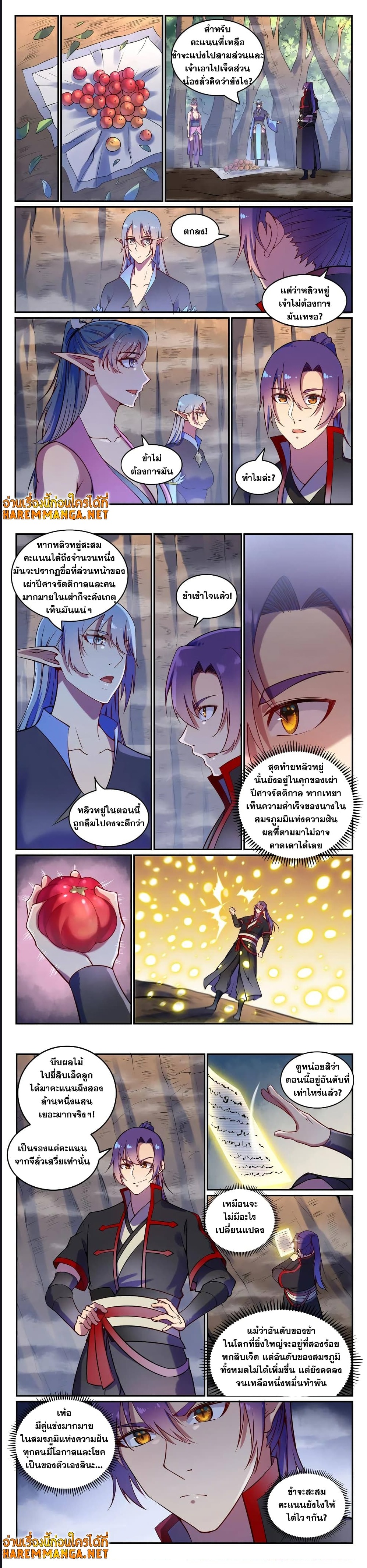 1668manga.com อ่านมังงะตอนใหม่