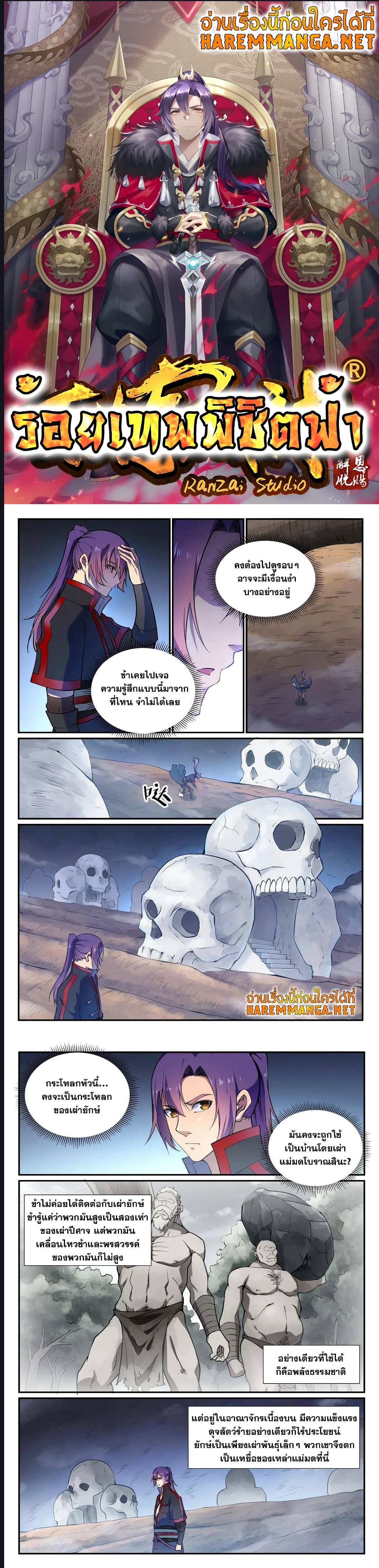 1668manga.com อ่านมังงะตอนใหม่
