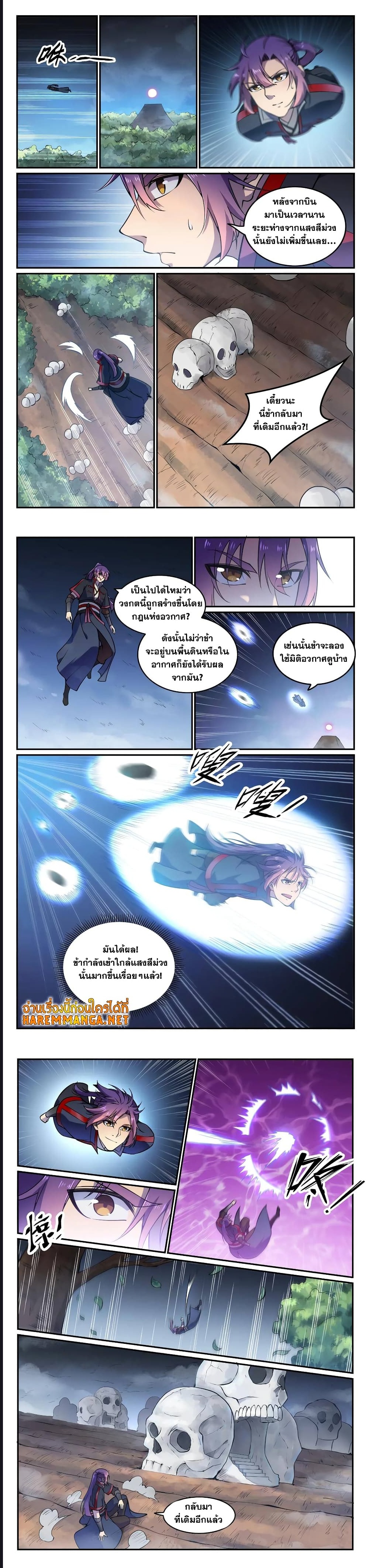 1668manga.com อ่านมังงะตอนใหม่