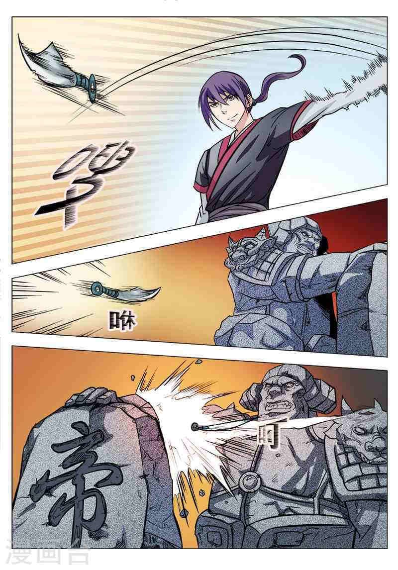 1668manga.com อ่านมังงะตอนใหม่