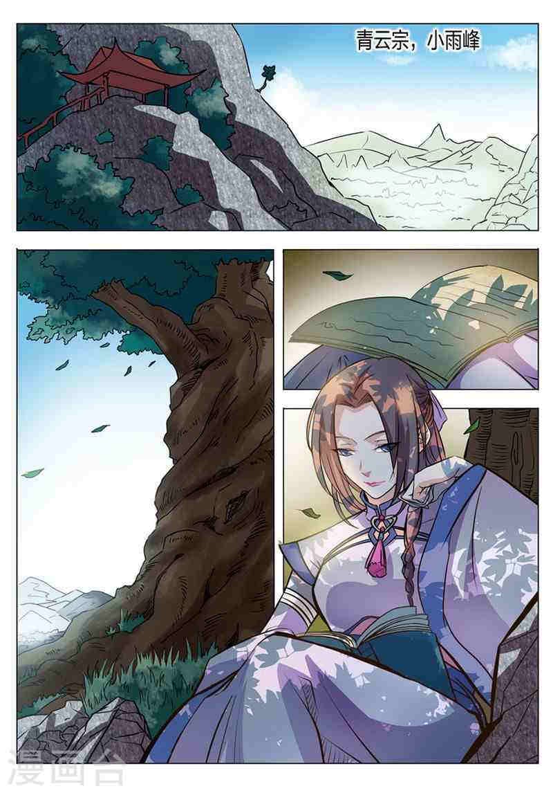 1668manga.com อ่านมังงะตอนใหม่