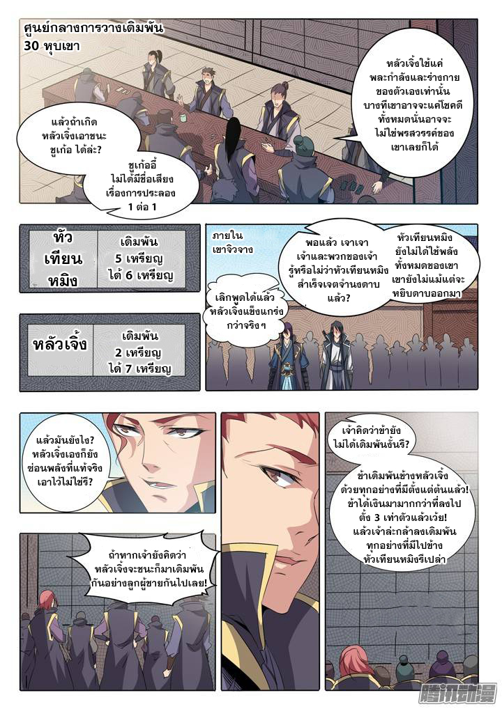 1668manga.com อ่านมังงะตอนใหม่