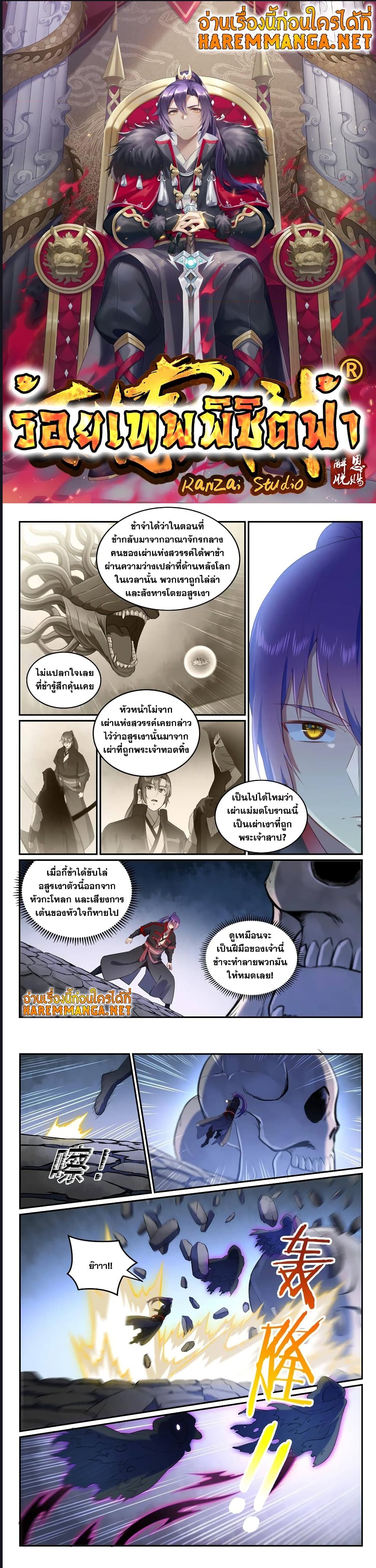 1668manga.com อ่านมังงะตอนใหม่