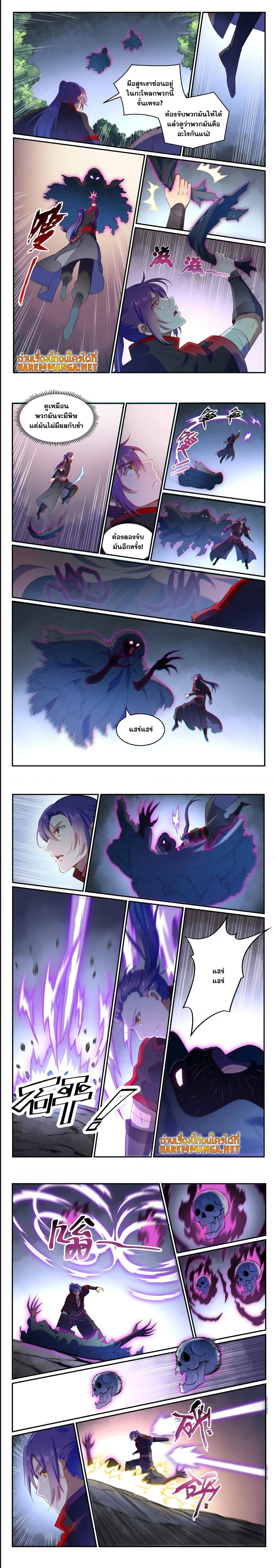 1668manga.com อ่านมังงะตอนใหม่
