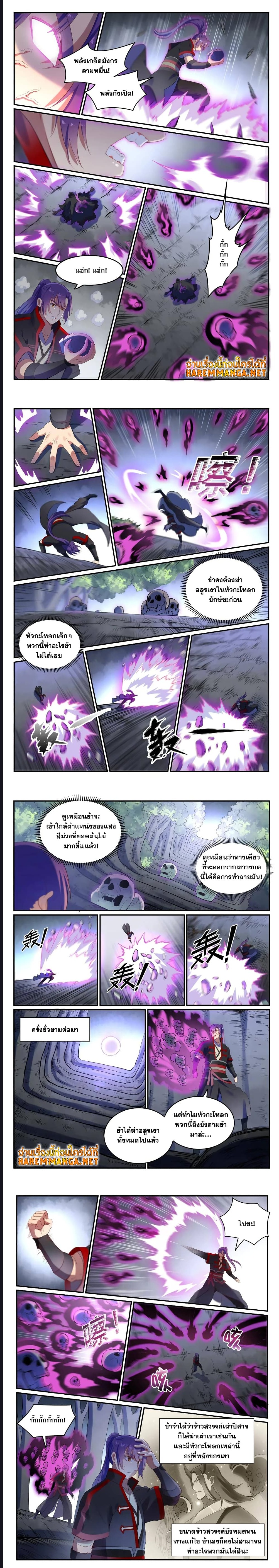 1668manga.com อ่านมังงะตอนใหม่