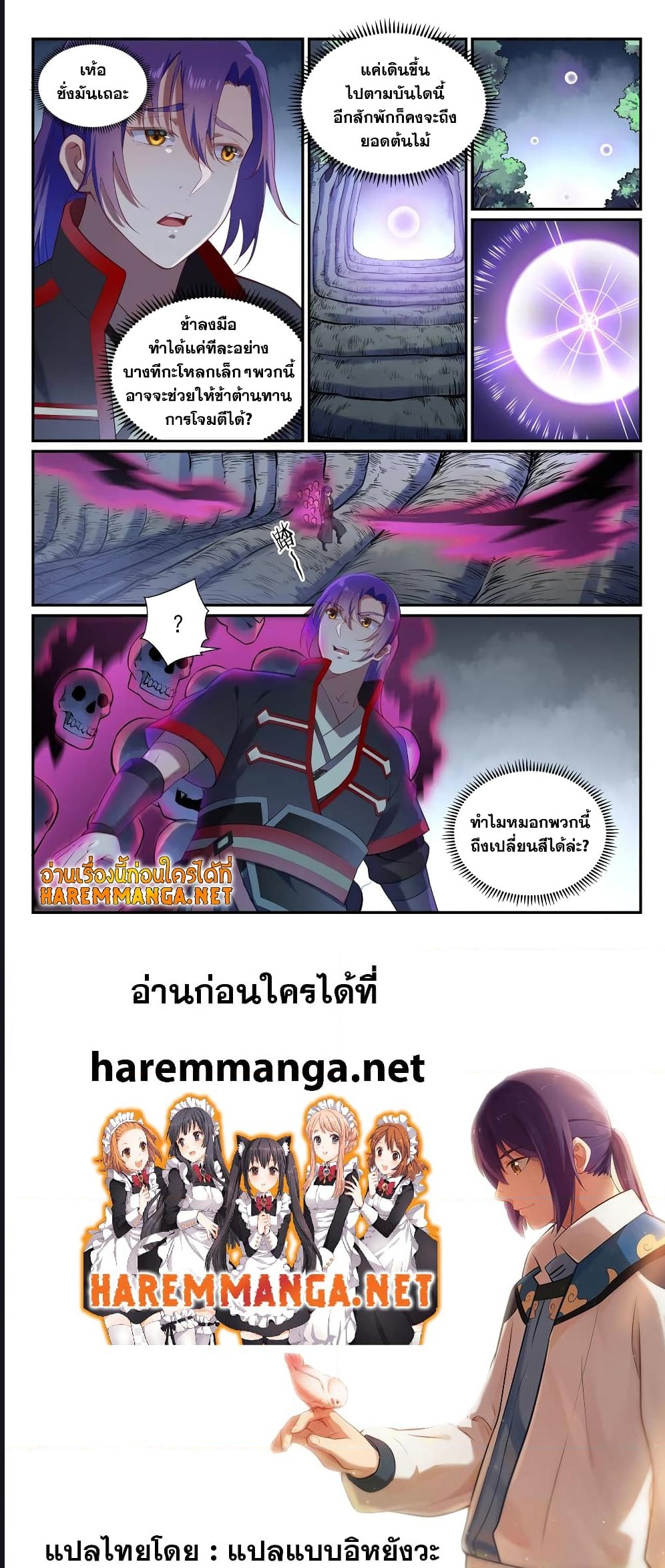 1668manga.com อ่านมังงะตอนใหม่