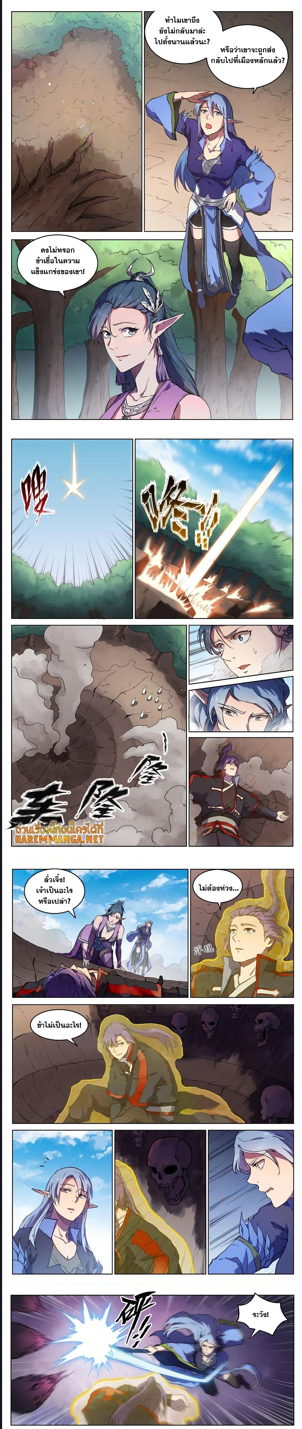 1668manga.com อ่านมังงะตอนใหม่