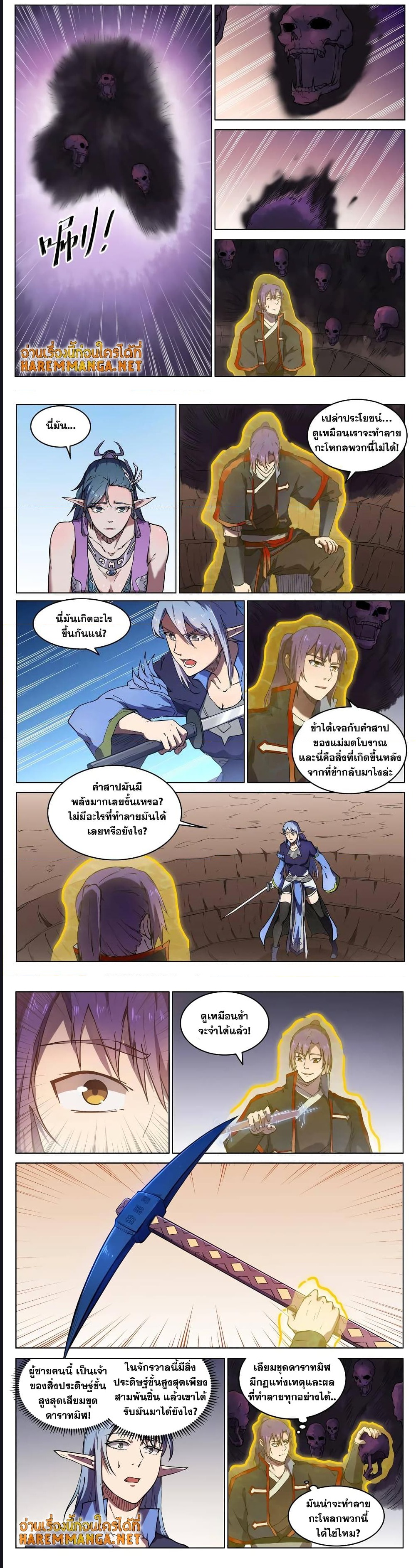 1668manga.com อ่านมังงะตอนใหม่