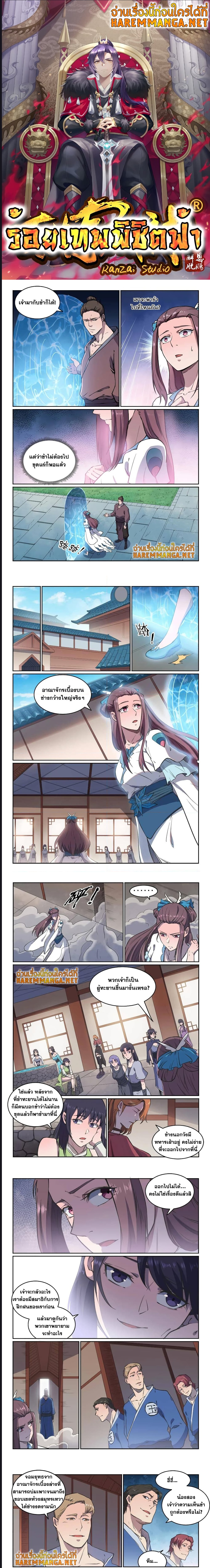 1668manga.com อ่านมังงะตอนใหม่