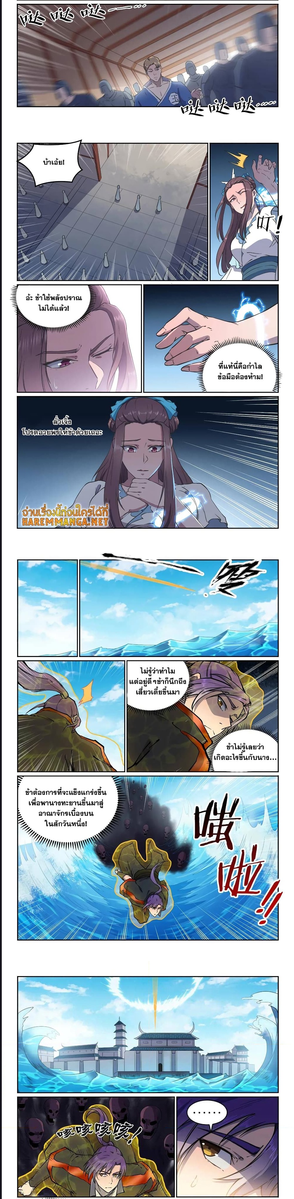 1668manga.com อ่านมังงะตอนใหม่