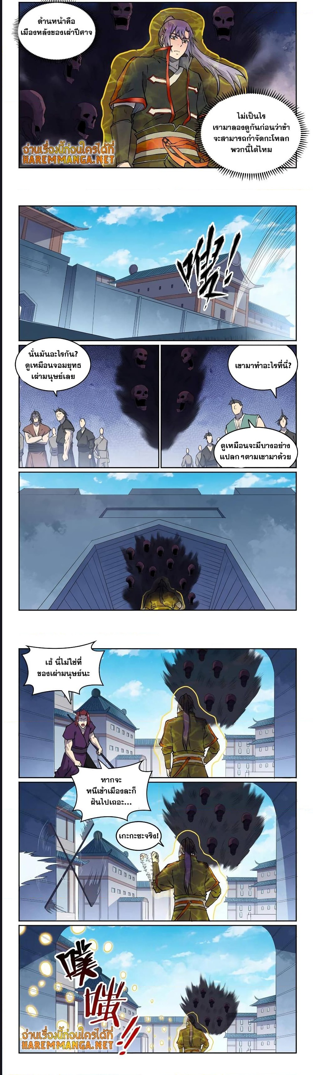 1668manga.com อ่านมังงะตอนใหม่