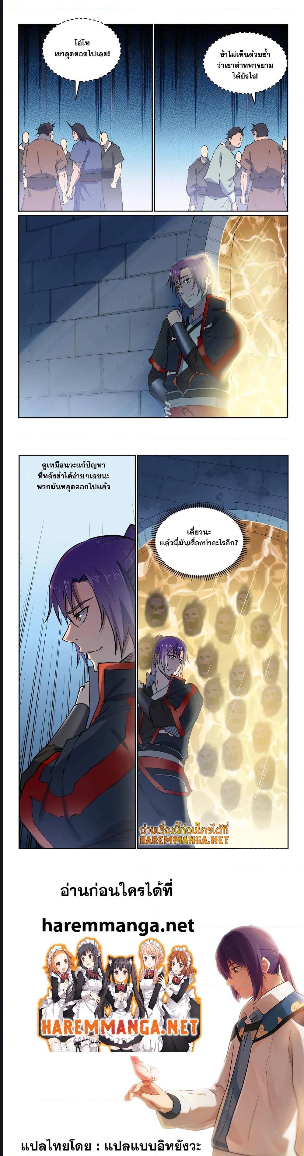 1668manga.com อ่านมังงะตอนใหม่