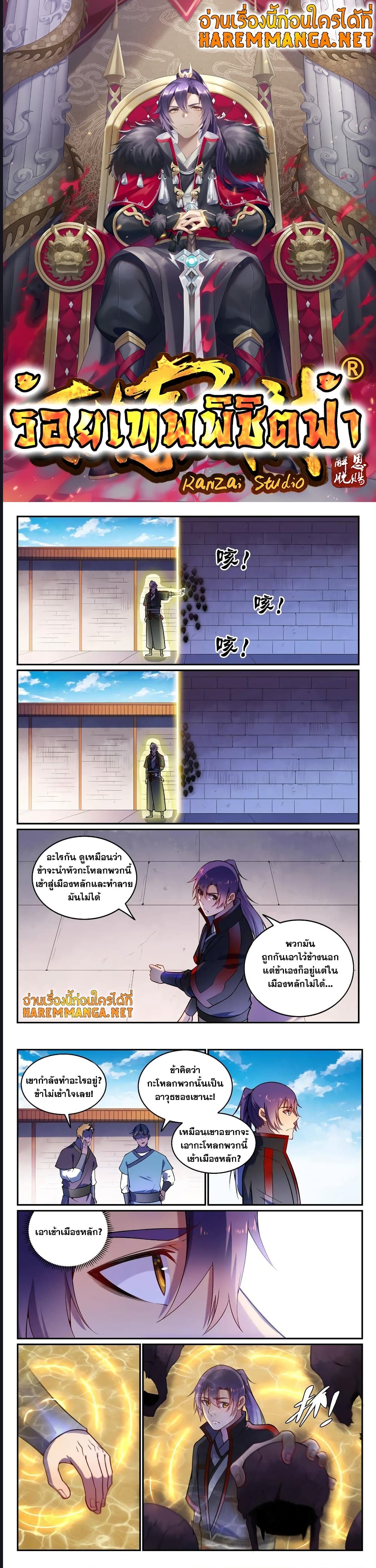 1668manga.com อ่านมังงะตอนใหม่