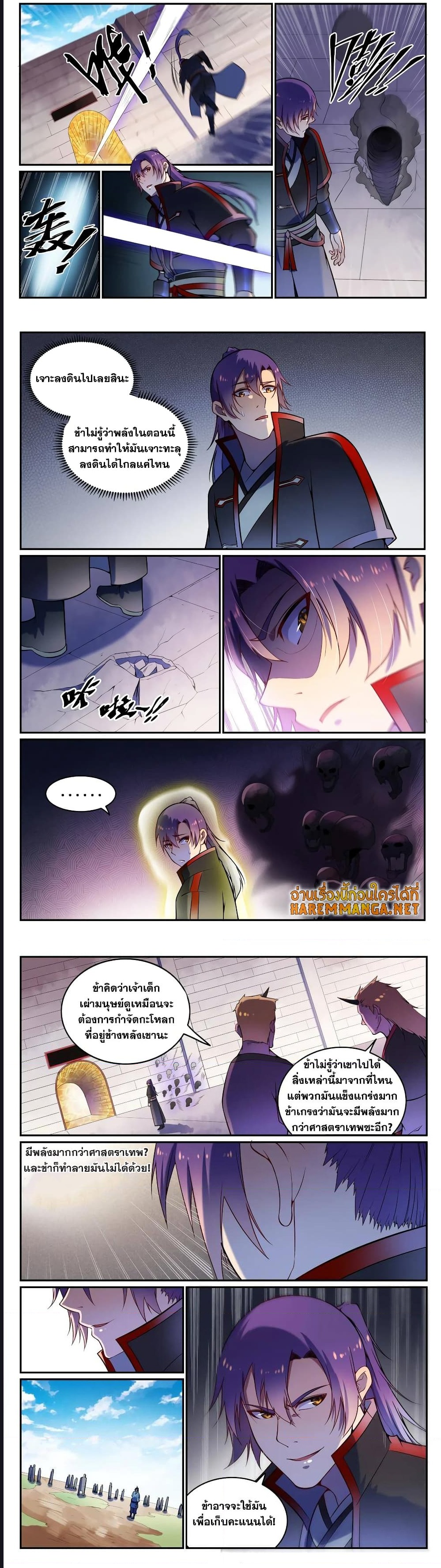 1668manga.com อ่านมังงะตอนใหม่