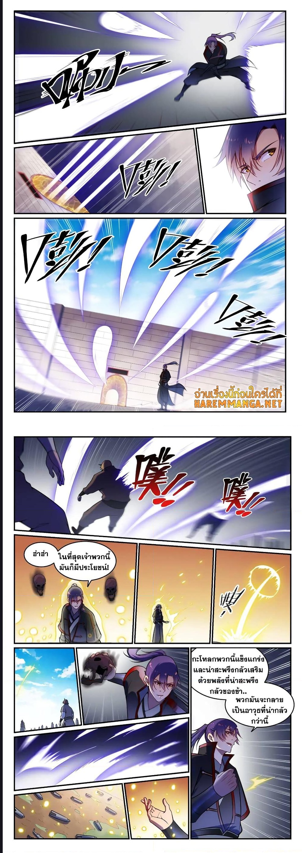 1668manga.com อ่านมังงะตอนใหม่