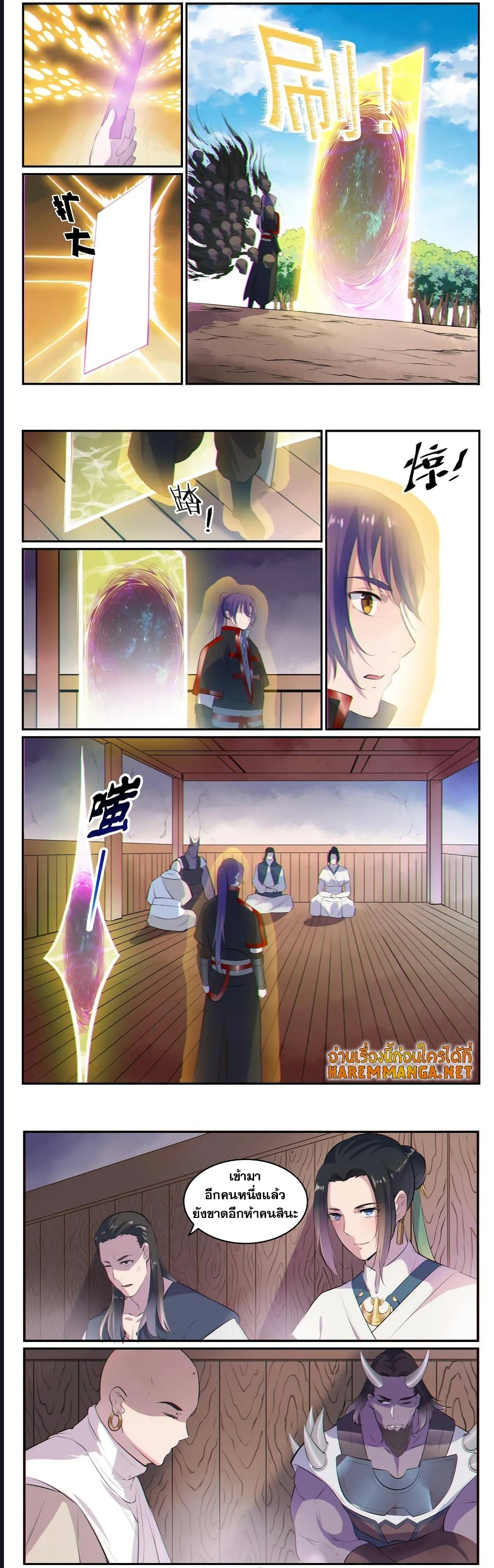 1668manga.com อ่านมังงะตอนใหม่