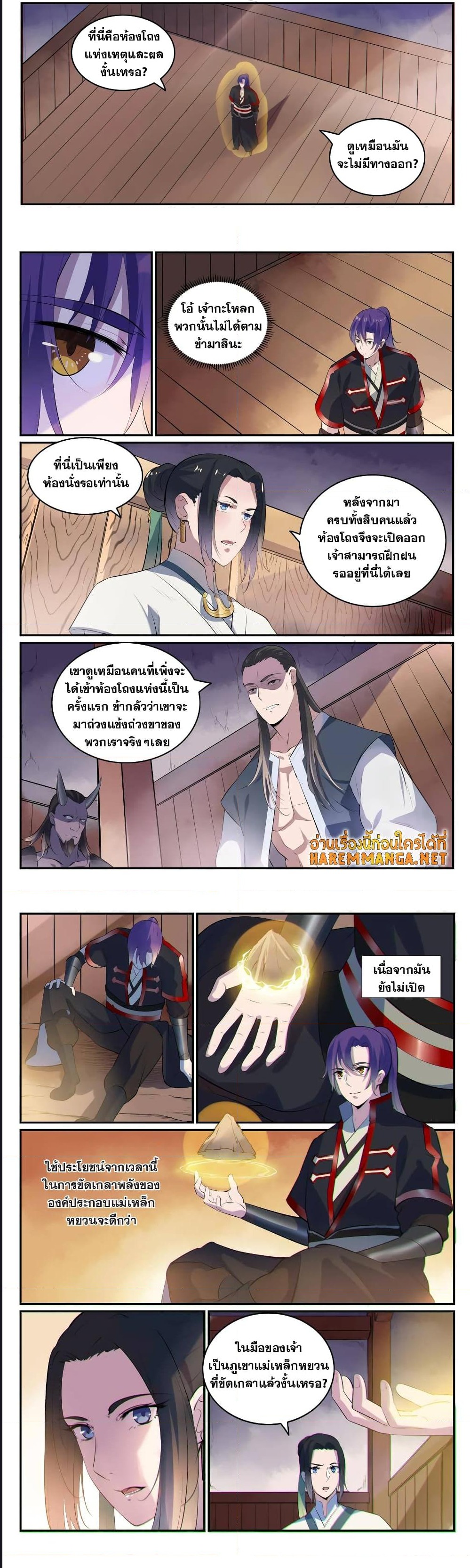 1668manga.com อ่านมังงะตอนใหม่