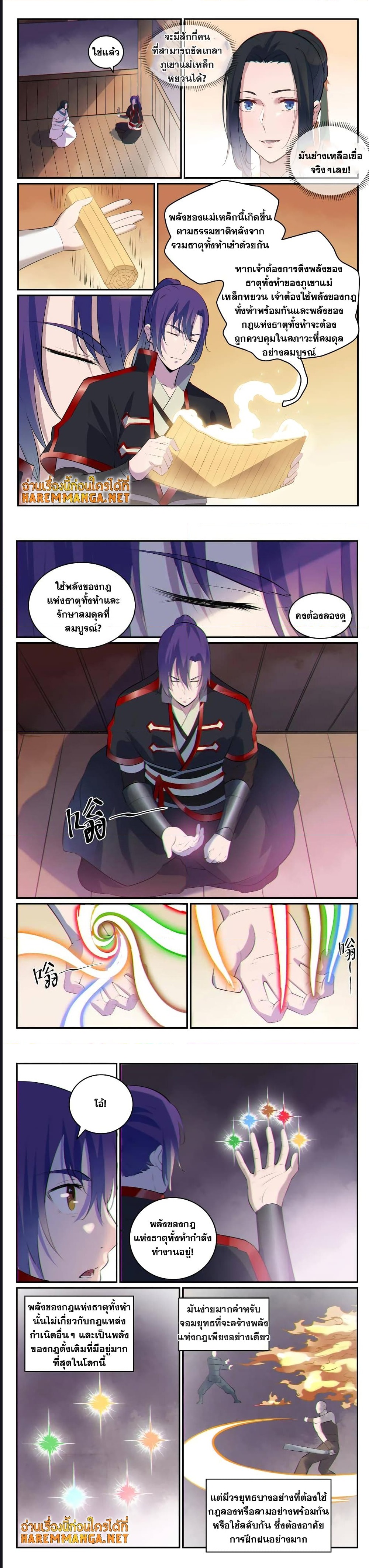 1668manga.com อ่านมังงะตอนใหม่