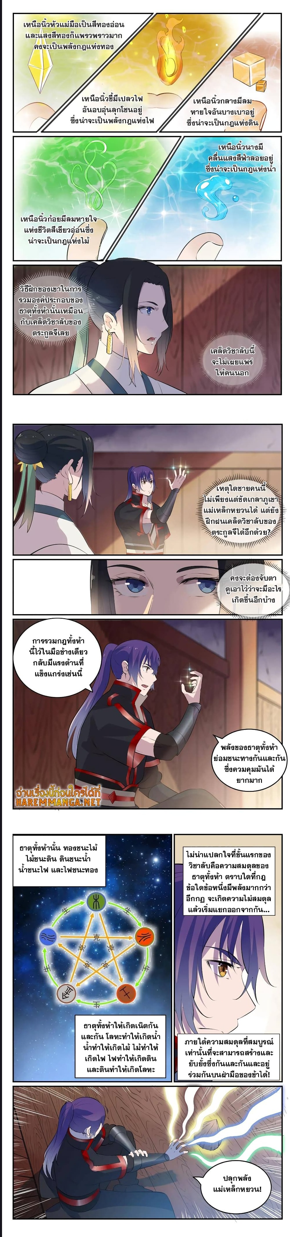 1668manga.com อ่านมังงะตอนใหม่