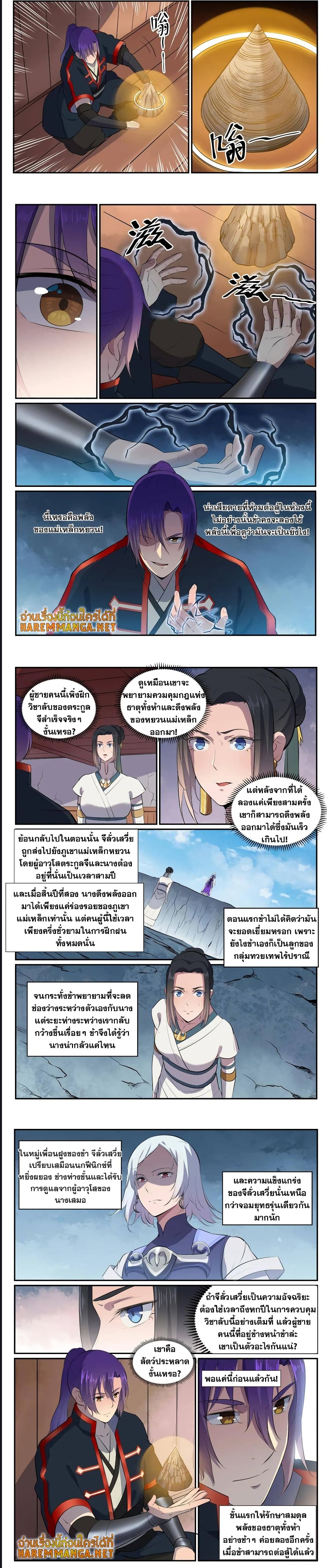 1668manga.com อ่านมังงะตอนใหม่