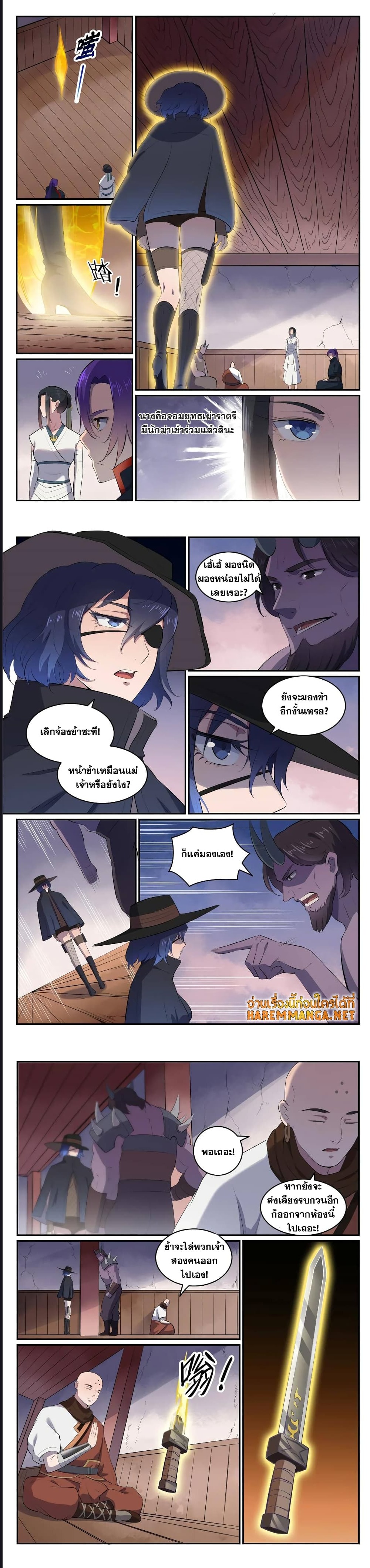 1668manga.com อ่านมังงะตอนใหม่