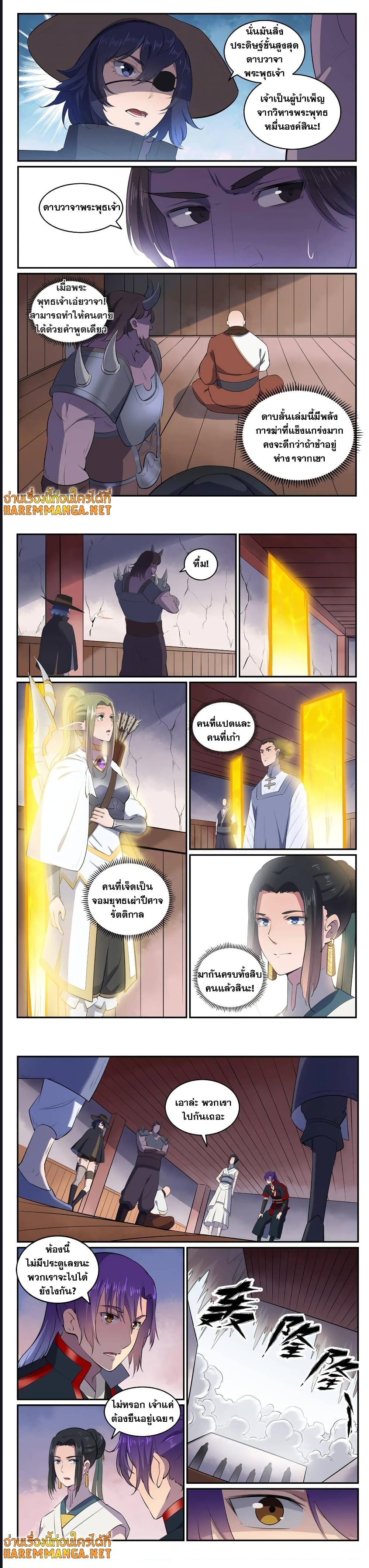 1668manga.com อ่านมังงะตอนใหม่