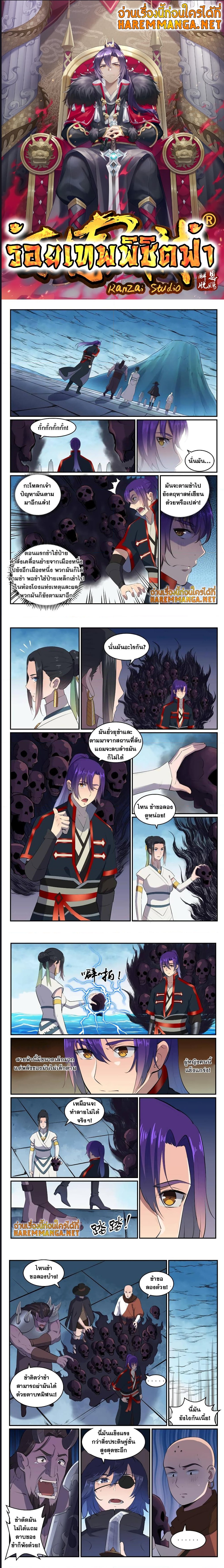1668manga.com อ่านมังงะตอนใหม่