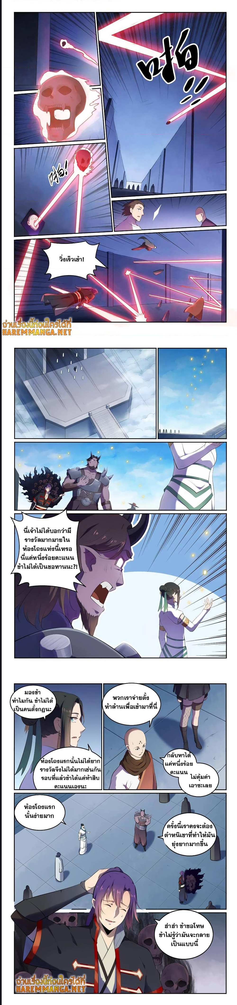 1668manga.com อ่านมังงะตอนใหม่