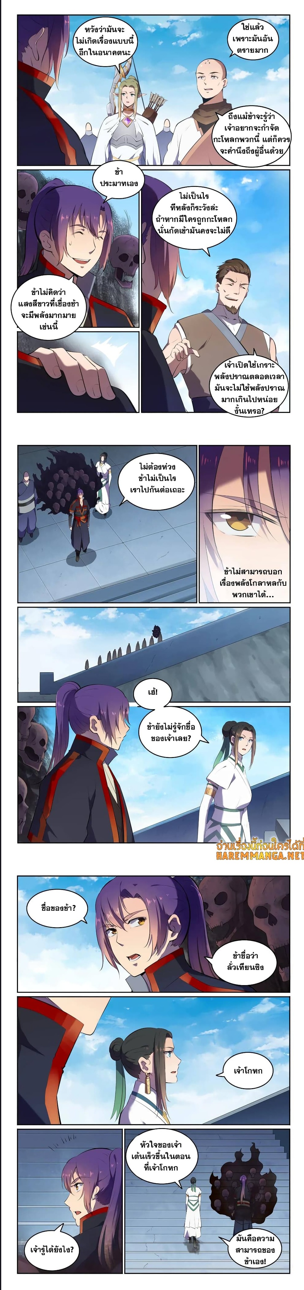 1668manga.com อ่านมังงะตอนใหม่