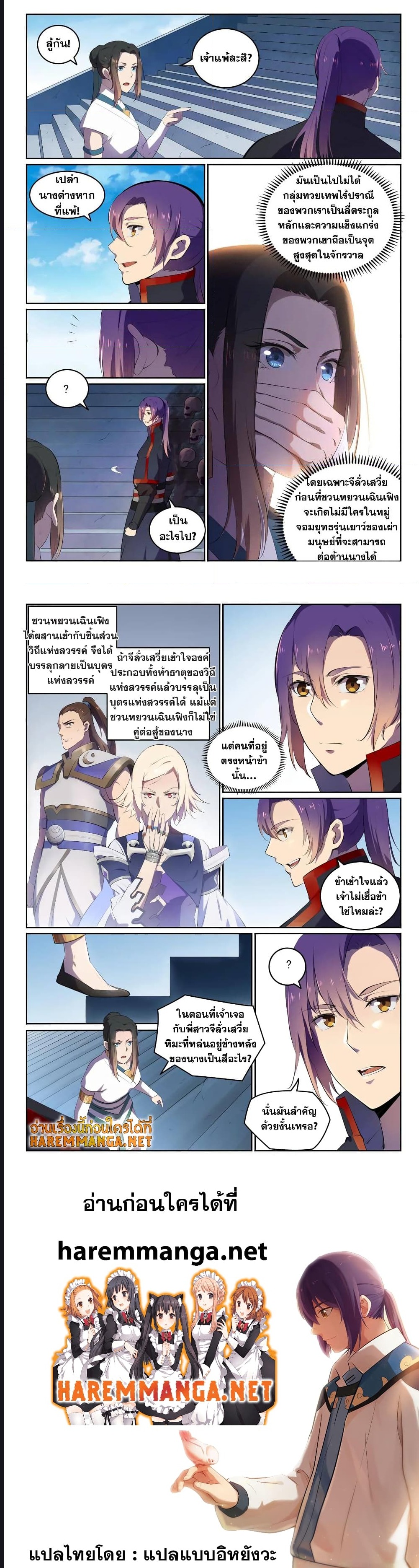 1668manga.com อ่านมังงะตอนใหม่