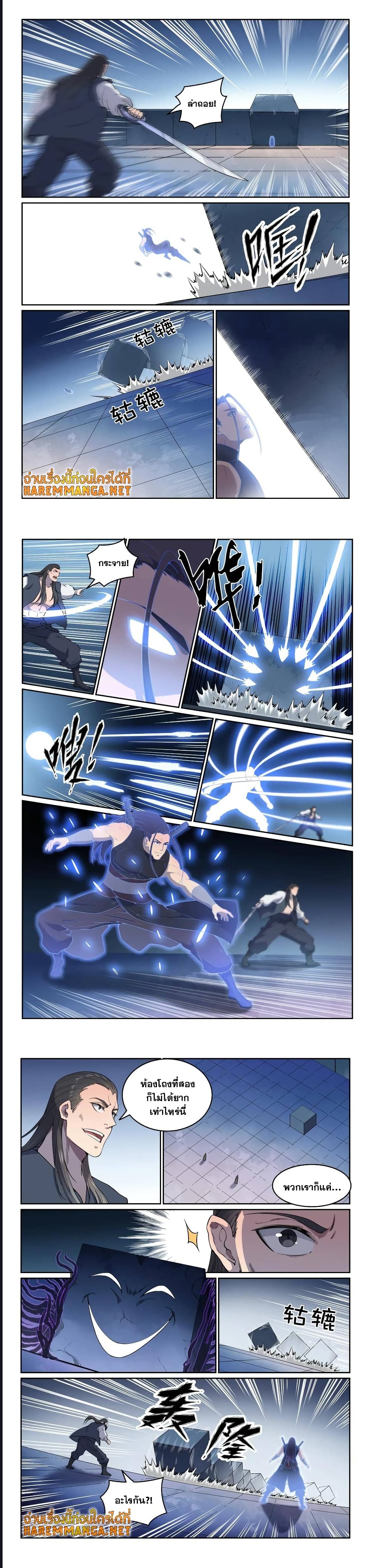 1668manga.com อ่านมังงะตอนใหม่