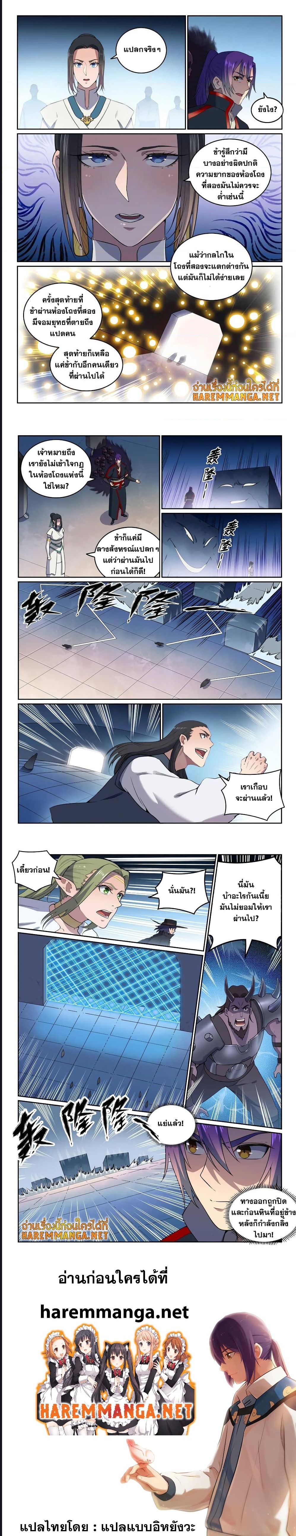 1668manga.com อ่านมังงะตอนใหม่