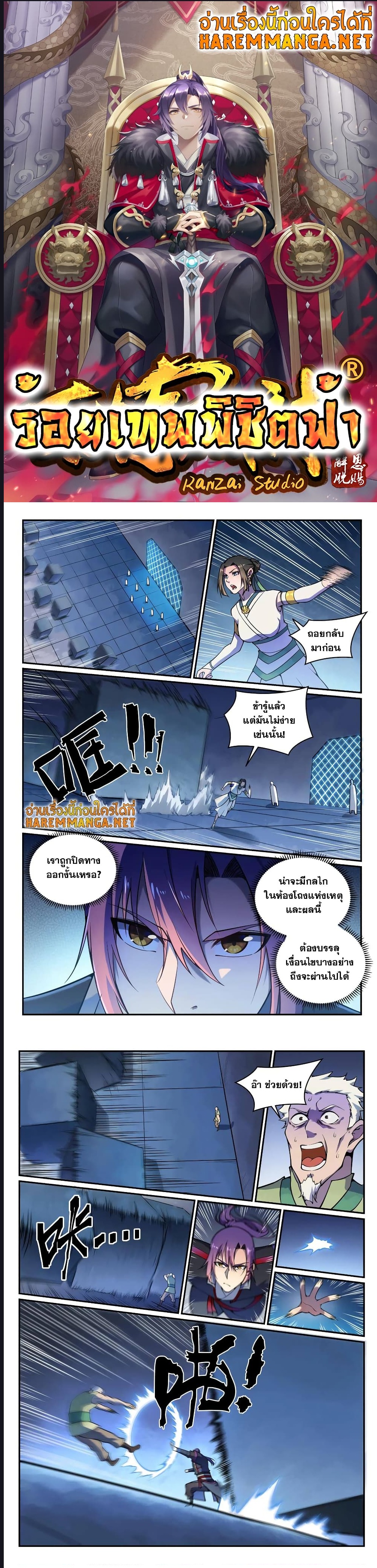 1668manga.com อ่านมังงะตอนใหม่