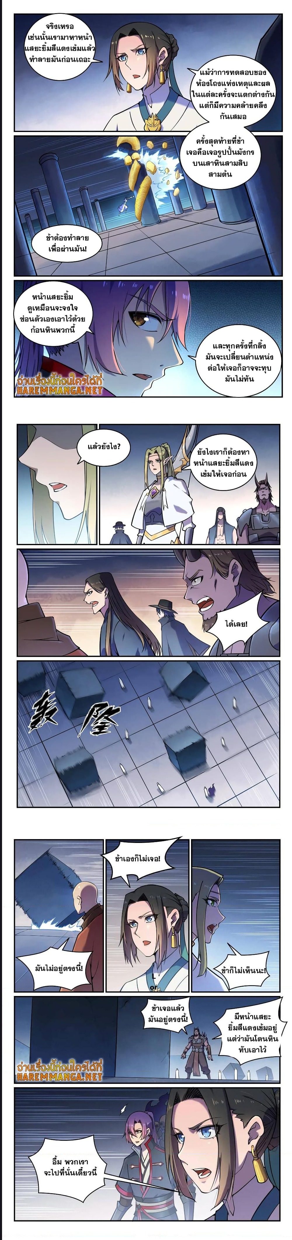 1668manga.com อ่านมังงะตอนใหม่