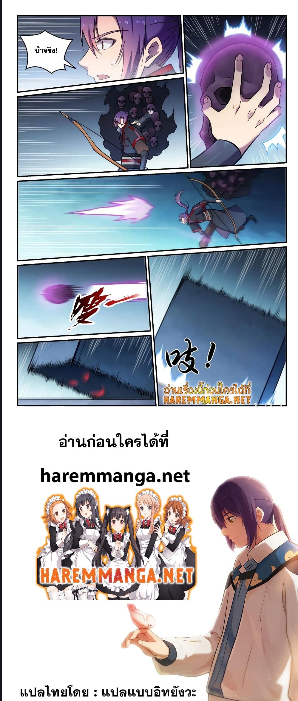 1668manga.com อ่านมังงะตอนใหม่