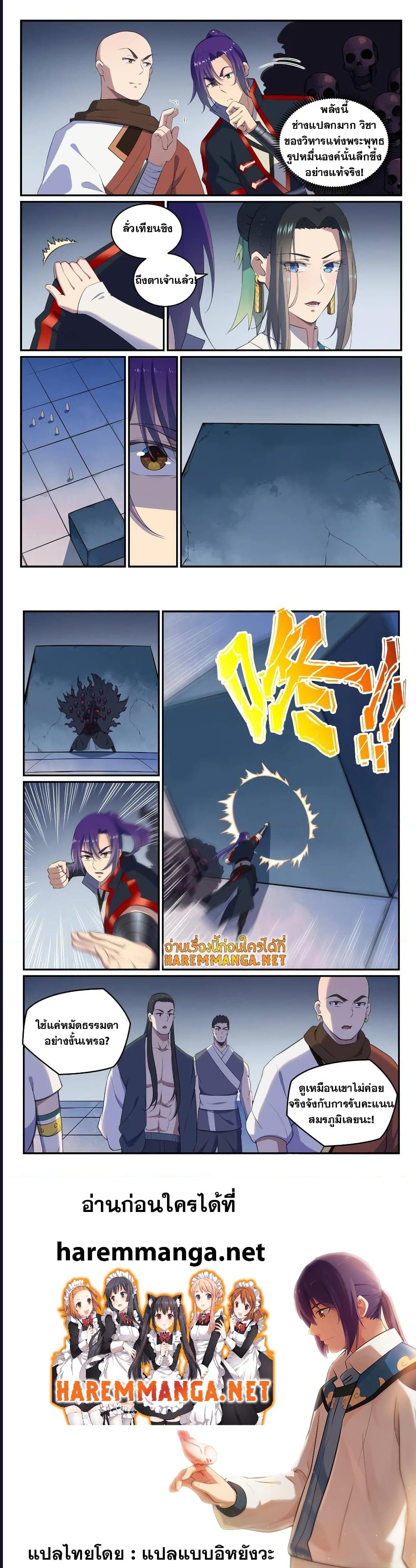 1668manga.com อ่านมังงะตอนใหม่