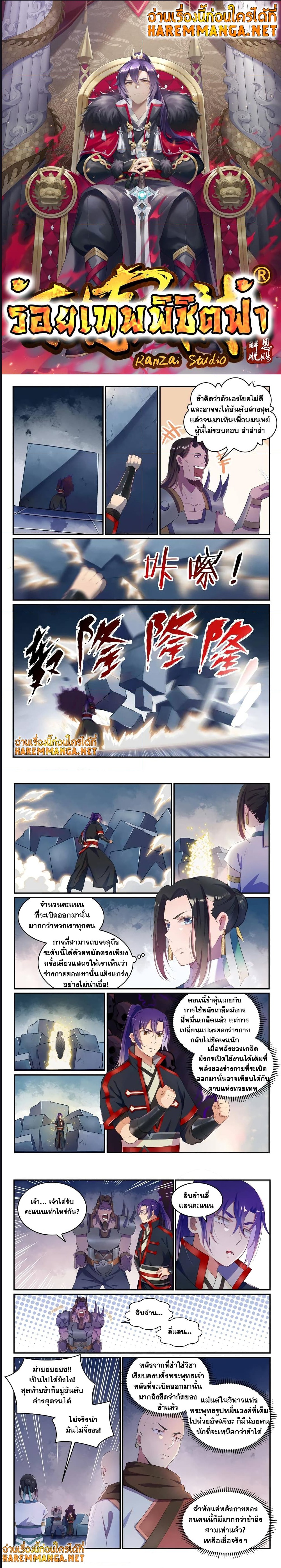1668manga.com อ่านมังงะตอนใหม่