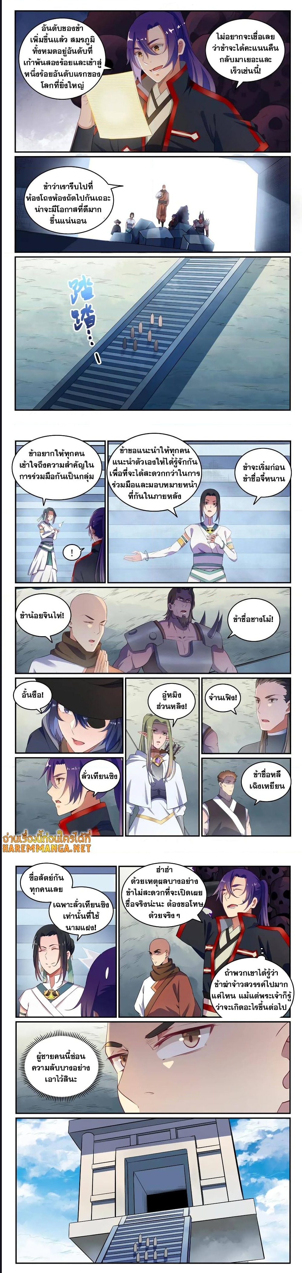 1668manga.com อ่านมังงะตอนใหม่